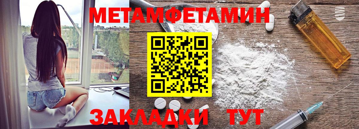 АМФ  АМФЕТАМИН  Вход с VPN  Амфетамин 97%  Воткинск 