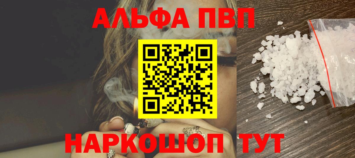 A PVP крисы CK Воткинск