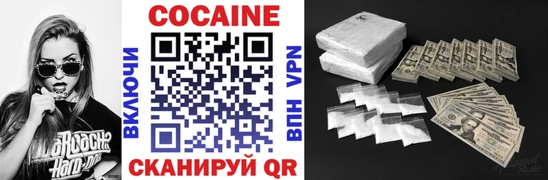 КОКАИН VHQ  omg сайт  нарко площадка телеграм  Воткинск 