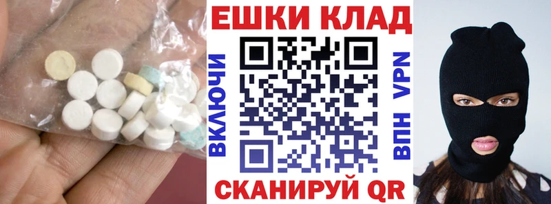 Экстази Cube  где купить   Воткинск 