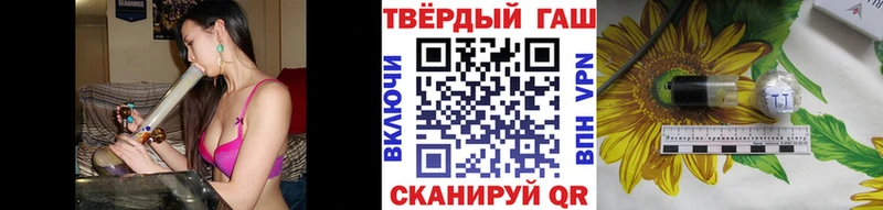 ГАШИШ убойный  наркотики  Воткинск 