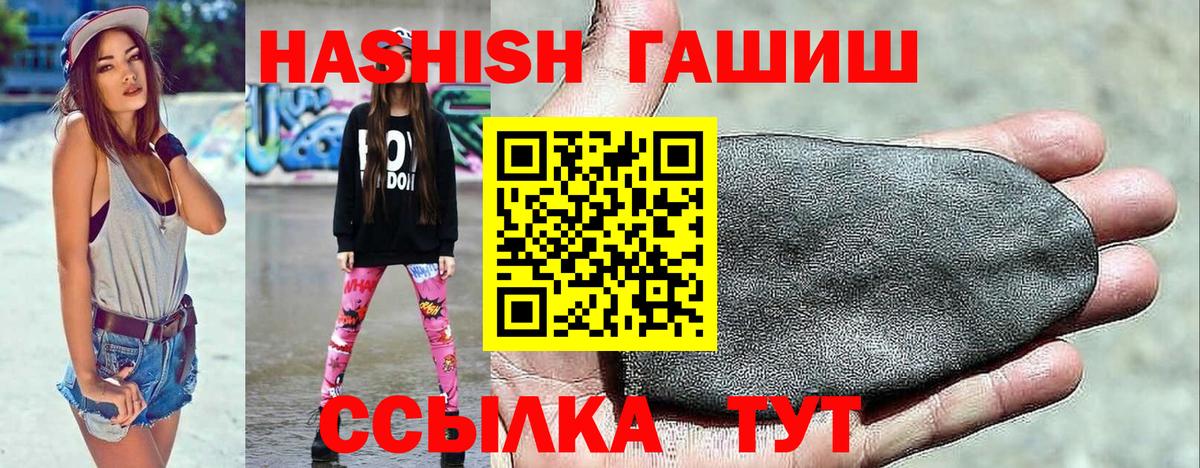 Cocaine  Гашиш  ТГК  Вход с VPN  Альфа ПВП СК кристаллы  Меф МЯУ МЯУ   ГАШИШ  Конопля  Воткинск  ЭКСТАЗИ 