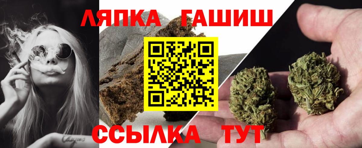 Воткинск  ГАШ Ice-O-Lator  Вход с VPN 