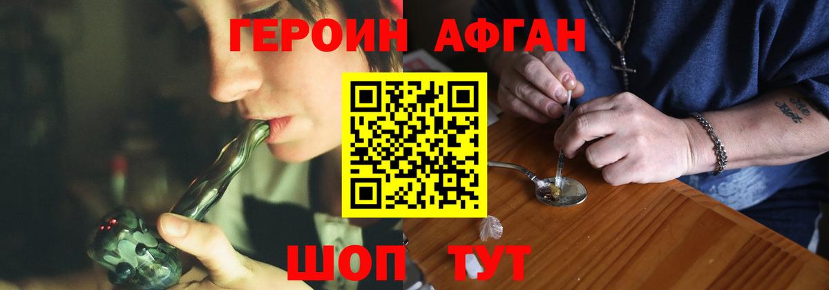 ГАШ Воткинск