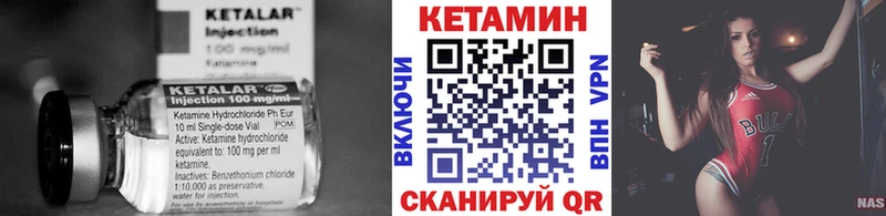 купить наркоту  Воткинск  КЕТАМИН ketamine 