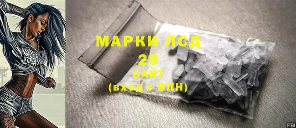 прущий лед Алексеевка