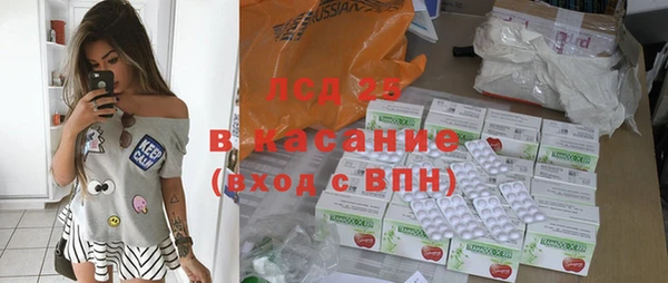 прущий лед Алексеевка