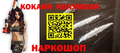 метамфетамин Заволжье