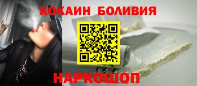 метамфетамин Заволжье