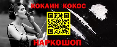 спайс Жуковский