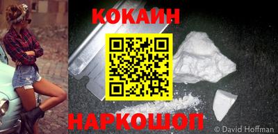 спайс Жуковский