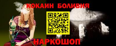 тгк Заводоуковск