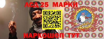 спайс Жуковский