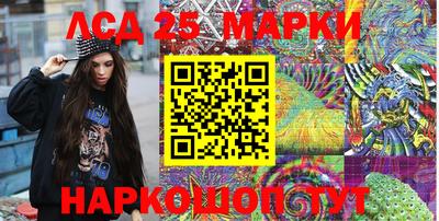 тгк Заводоуковск