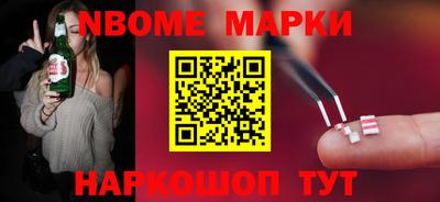 метамфетамин Заволжье