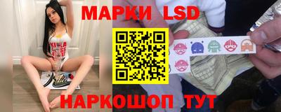 метамфетамин Заволжье