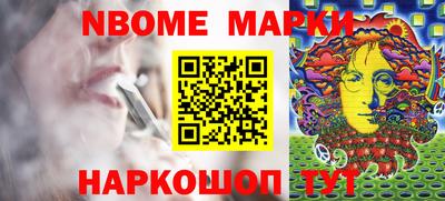 метамфетамин Заволжье