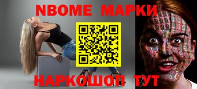 спайс Жуковский