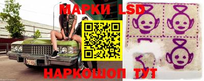 тгк Заводоуковск