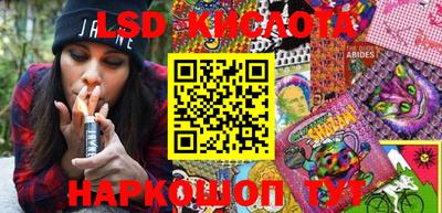 метамфетамин Заволжье