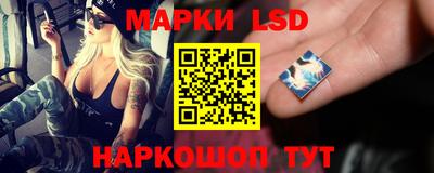 метамфетамин Заволжье