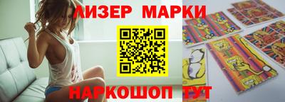 спайс Жуковский