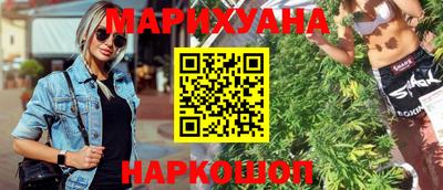 метамфетамин Заволжье