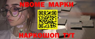 метамфетамин Заволжье