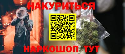 спайс Жуковский