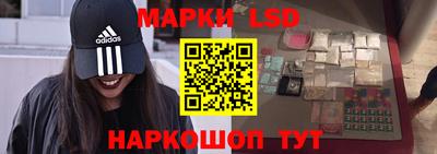 спайс Жуковский