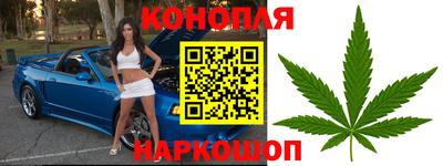 метамфетамин Заволжье