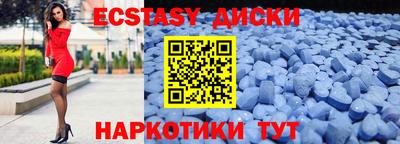 метамфетамин Заволжье
