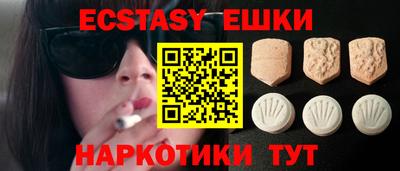 спайс Жуковский
