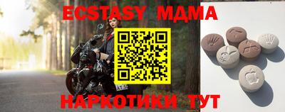 тгк Заводоуковск