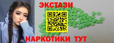 метамфетамин Заволжье