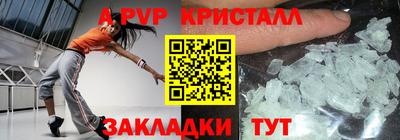 метамфетамин Заволжье