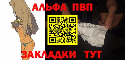 спайс Жуковский