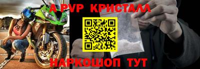 метамфетамин Заволжье