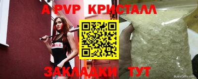 метамфетамин Заволжье
