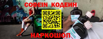 метамфетамин Заволжье