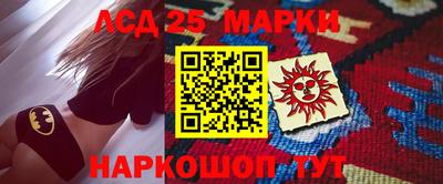 метамфетамин Заволжье