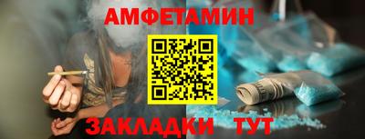 спайс Жуковский