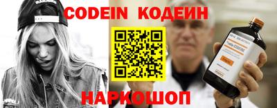 тгк Заводоуковск