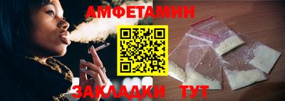 спайс Жуковский