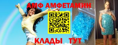 спайс Жуковский
