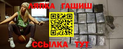 метамфетамин Заволжье