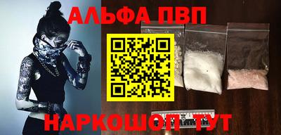 спайс Жуковский