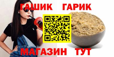 спайс Жуковский