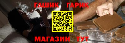 тгк Заводоуковск