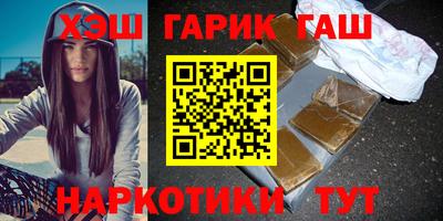 тгк Заводоуковск